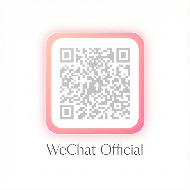 海角微信公众号